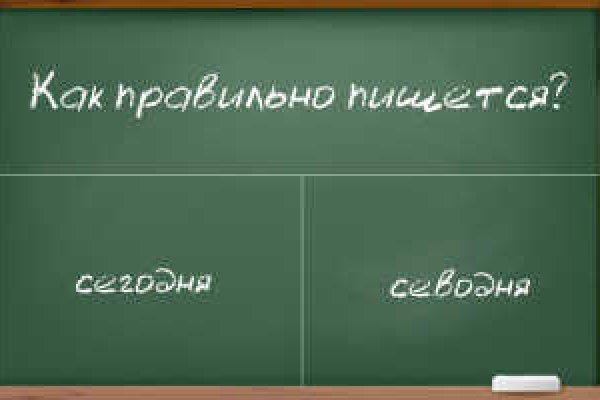 Кракен 18