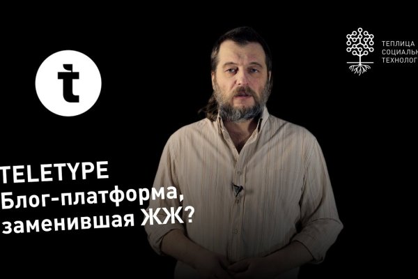 Как пополнить баланс кракен