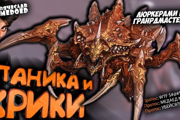 Кракен ссылка kraken