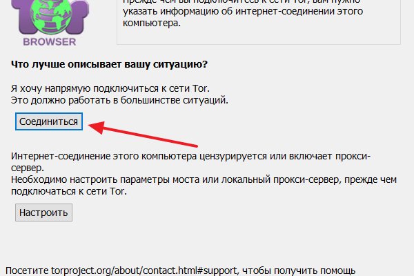Кракен рабочая ссылка на официальный магазин