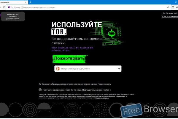 Как зайти на кракен kr2web in
