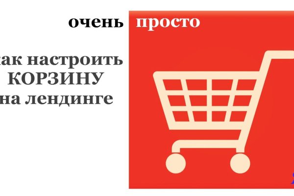 Ссылка на кракен kr2web in