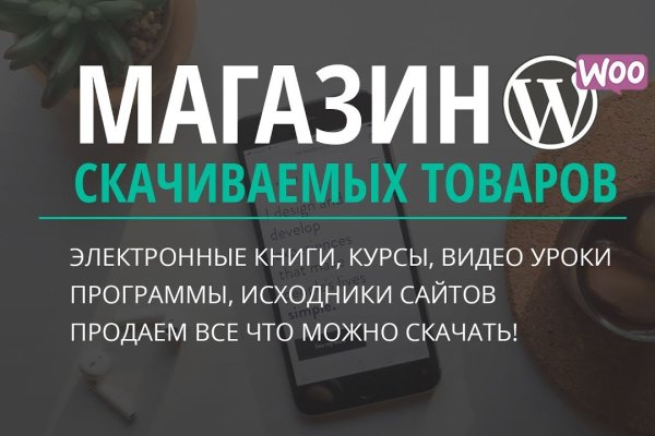 Как зарегистрироваться на кракене маркетплейс