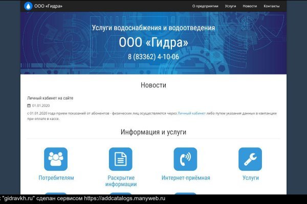 Кракен вход kr2web in