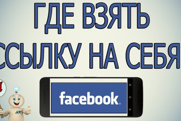 Как восстановить аккаунт на кракене даркнет