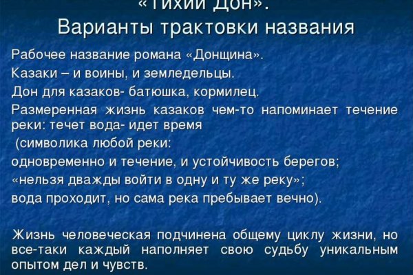 Кракен сайт продаж