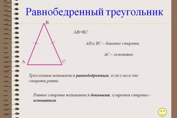 Kraken ссылка официальная