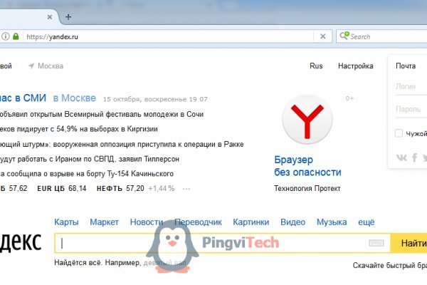 Кракена net