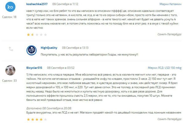 Сайт кракен зайти