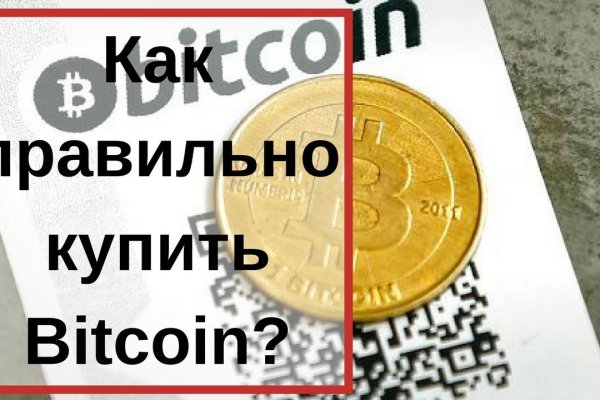 Почему сегодня не работает площадка кракен