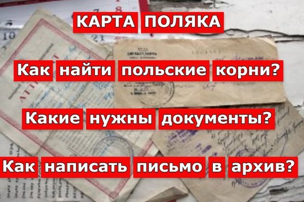 Кракен даркнет плейс